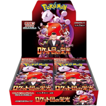 The Glory of Team Rocket Japanese Booster Box